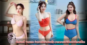 น้องแองจี้ vk