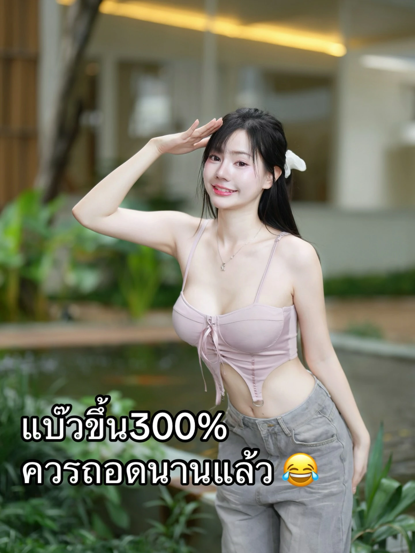 น้องฟักแฟง สาวน่ารัก