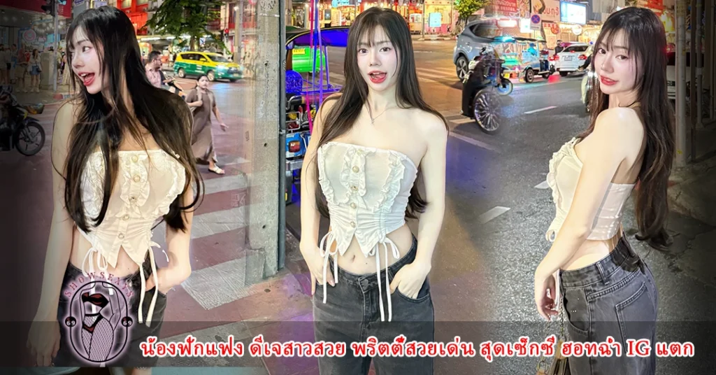 น้องฟักแฟง