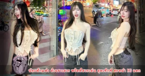 น้องฟักแฟง